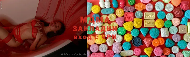 MDMA VHQ  shop телеграм  Пущино 